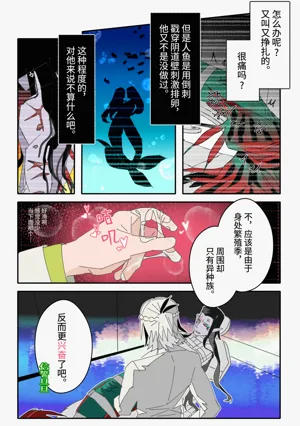第10頁圖