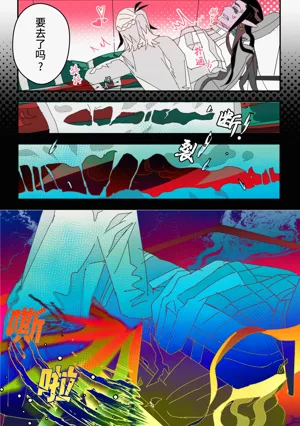 第12頁圖