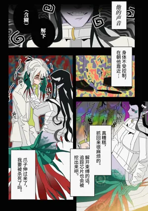 第15頁圖