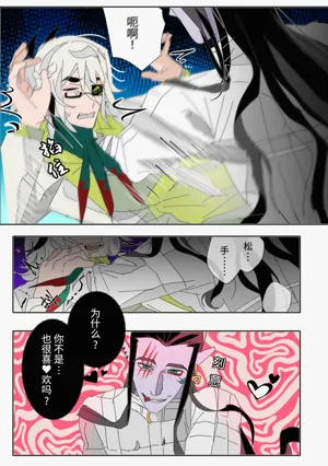 第16頁圖