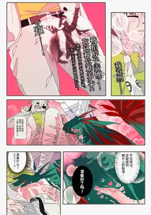 第17頁圖