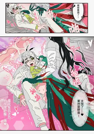第18頁圖