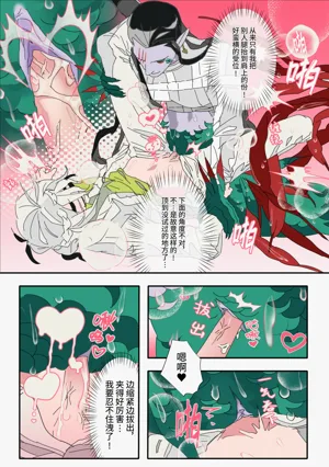 第19頁圖