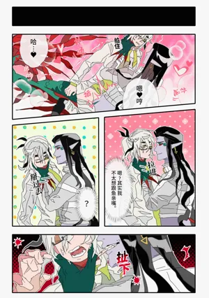 第20頁圖