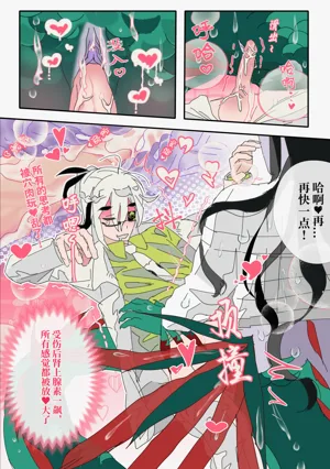 第21頁圖