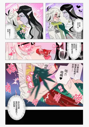 第22頁圖