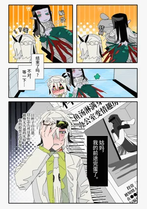 第24頁圖
