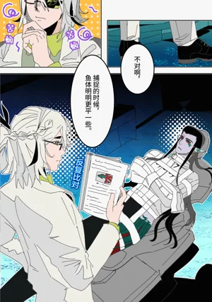第3頁圖