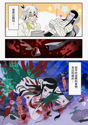 第4頁圖