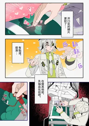 第5頁圖