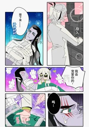 第6頁圖