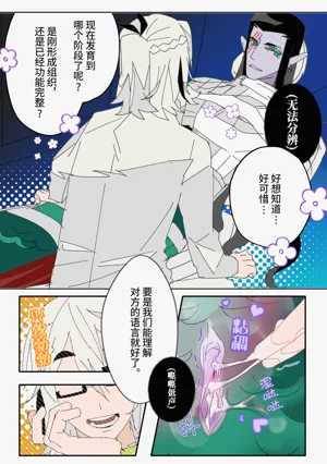 第8頁圖