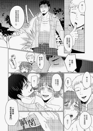 第12頁圖