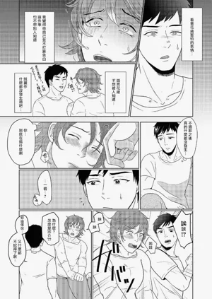 第17頁圖