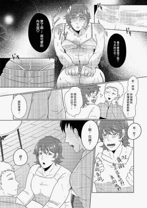 第2頁圖