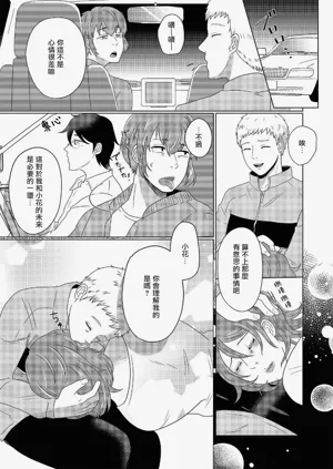 第35頁圖