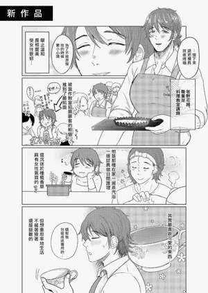 第38頁圖