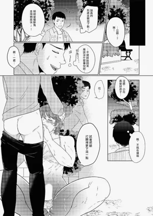 第6頁圖