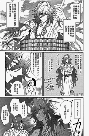 第20頁圖