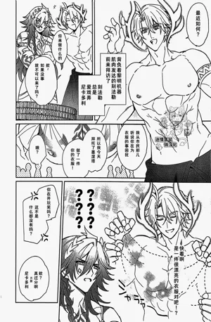 第21頁圖
