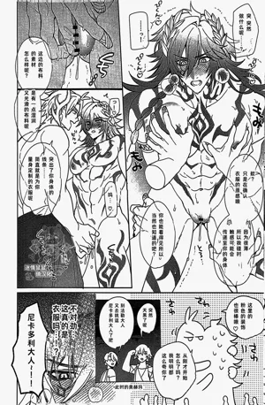 第23頁圖