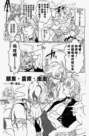 第28頁圖
