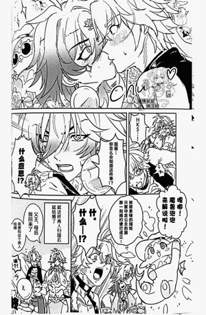 第31頁圖