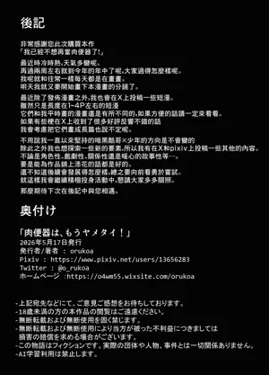 第37页图