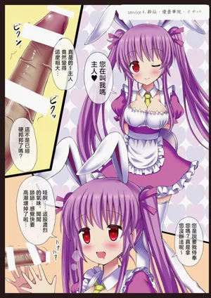 第24页图