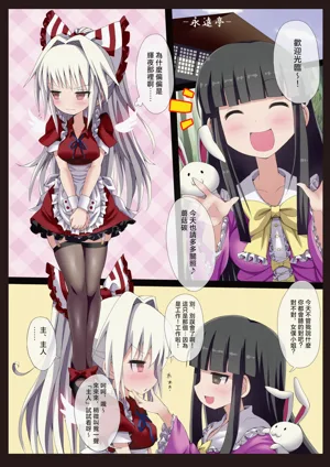 第5页图