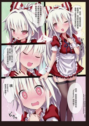 第6页图