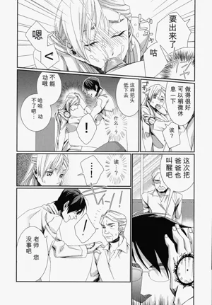 第103頁圖