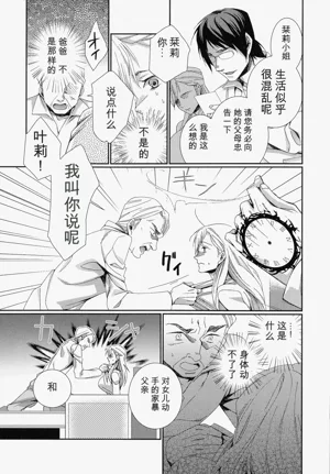 第105頁圖