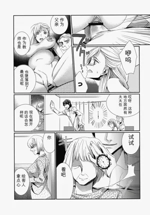 第116頁圖