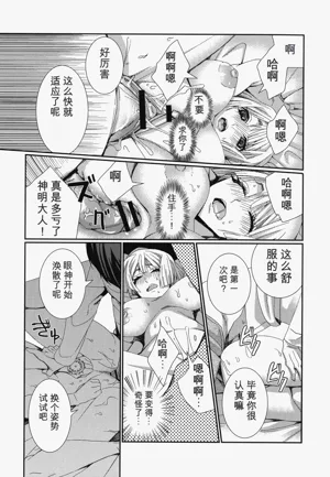 第143頁圖