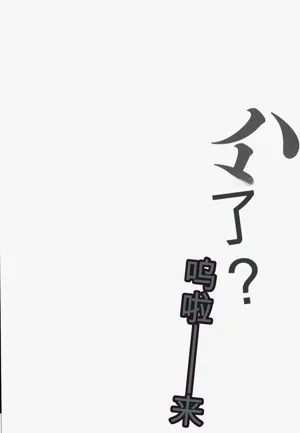 第148頁圖