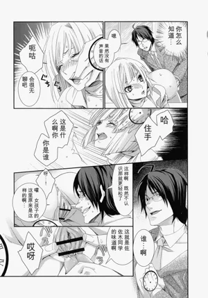 第17頁圖