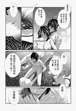 第216頁圖