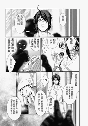 第31頁圖