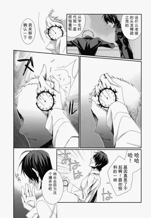 第88頁圖