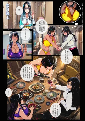 第23页图