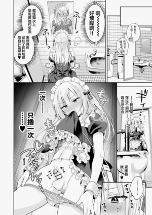 第7页图