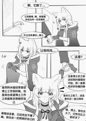 第19頁圖