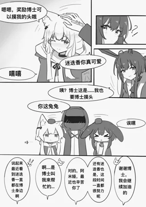 第20頁圖