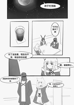 第21頁圖