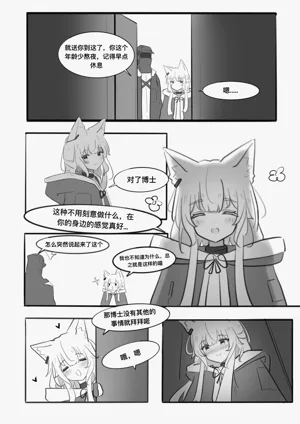 第22頁圖
