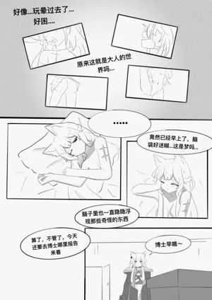第31頁圖