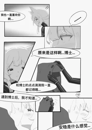 第43頁圖