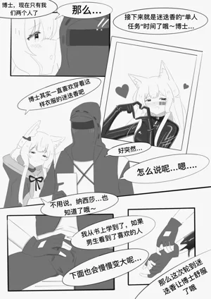 第49頁圖
