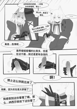 第50頁圖